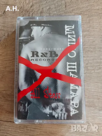 Мишо Шамара представя R & B Records