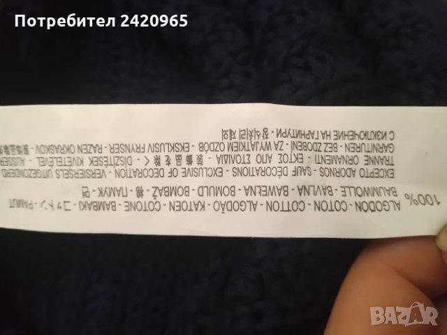 Zara пуловер 100% памук, снимка 7 - Блузи с дълъг ръкав и пуловери - 26675083
