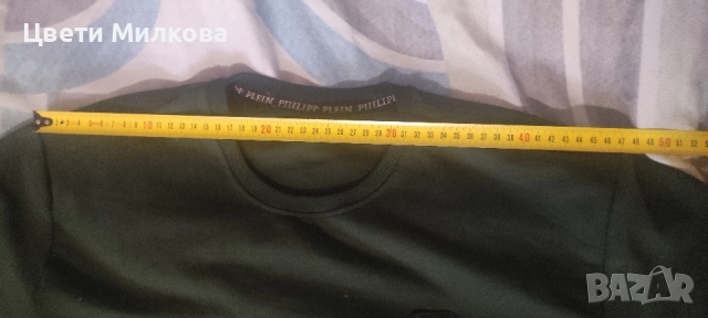 Мъжка блуза Philip Plain , снимка 2 - Блузи - 52858880