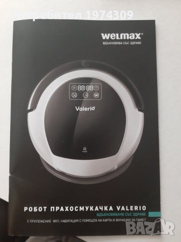 Прахосмукачка робот, снимка 5 - Прахосмукачки - 39426983