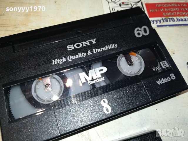 SONY 8 TAPE-3БР КАСЕТИ 1401241001, снимка 3 - Аудио касети - 43799091