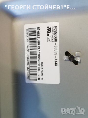 55UK6200PLA EAX67872805(1.1) EBL61920301 EAX67865201[1.6] LGP55TJ-18U1 HC550GG-SLUL-A14X, снимка 4 - Части и Платки - 28958663