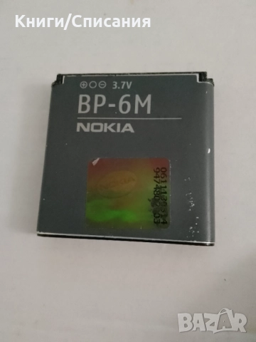 Батерия BP-6M (за Nokia 9300i, 9300, 6280, 6233, 6234, 3250, N73, N93), снимка 2 - Оригинални батерии - 52915244