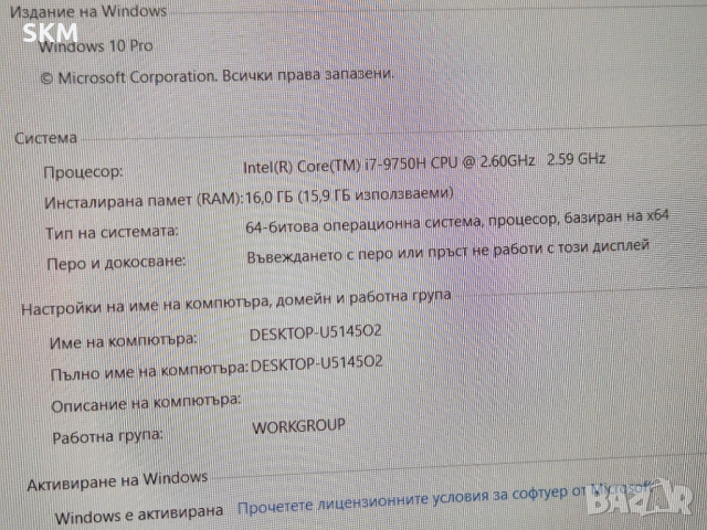 OMEN i7|GTX1660Ti|IPS 144hz|512GB SSD|16RAM лаптоп hp хп laptop омен gaming гейминг, снимка 4 - Лаптопи за игри - 52521327