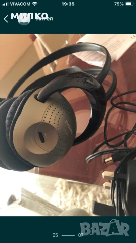 Слушалки HiFi Philips, без кабел SHC2000, снимка 5 - Bluetooth слушалки - 50779555