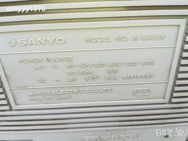 SANYO-MADE IN JAPAN 0606250759LCHERY, снимка 10 - Радиокасетофони, транзистори - 50569666