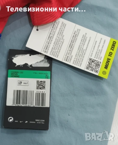 Чисто нова оригинална футболна тениска Хърватия домакински екип 2020/2021 Nike CD0695-100 размер XL, снимка 6 - Спортни дрехи, екипи - 53303680