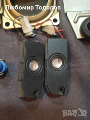 Високоговорители 28 броя..... 12, снимка 11 - Друга електроника - 49708031