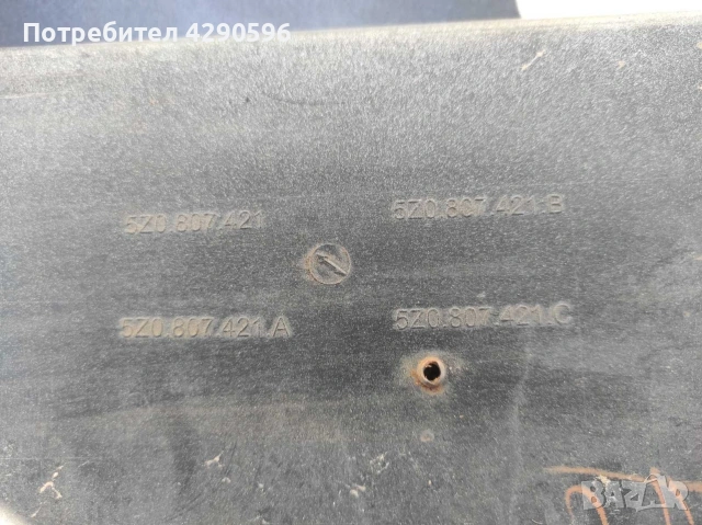 Задна броня за VW Fox / Фолксваген Фокс , снимка 5 - Части - 53221057