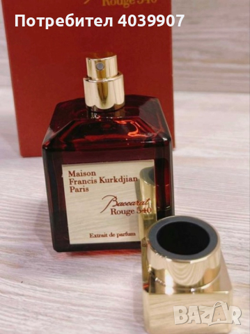 Baccarat rouge парфюм, снимка 2 - Унисекс парфюми - 44900222