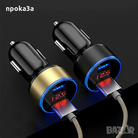 2в1 волтметър и двойно зарядно за автомобил, снимка 4 - Аксесоари и консумативи - 27491853