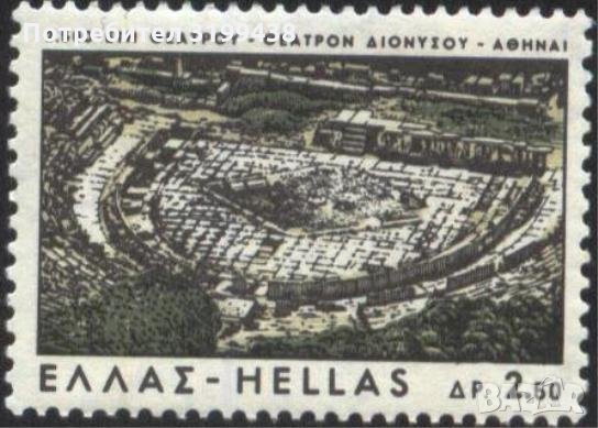 Чисти марки 2500 години Театър 1966 от Гърция, снимка 3 - Филателия - 35092923