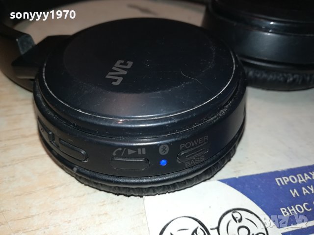 JVC BLUETOOTH HEADPHONES-ВНОС FRANCE 1401240750, снимка 3 - Bluetooth слушалки - 43798264