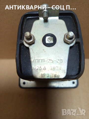 Соц Стар Пакетен Превключвател ПГП- 25- 20/ 25А-380V., снимка 7 - Антикварни и старинни предмети - 52057623