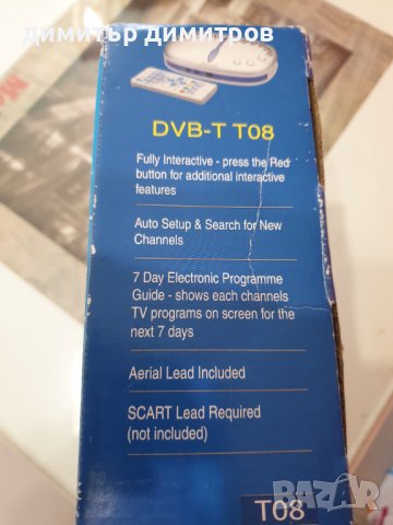 Digital Set Top Box DVB-T Simz , снимка 5 - Приемници и антени - 43829327