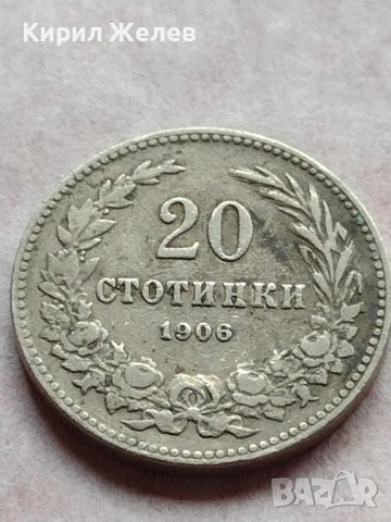МОНЕТА 20 стотинки 1906г. КНЯЖЕСТВО БЪЛГАРИЯ ФЕРДИНАНД ПЪРВИ ЗА КОЛЕКЦИЯ 35773, снимка 2 - Нумизматика и бонистика - 39401801