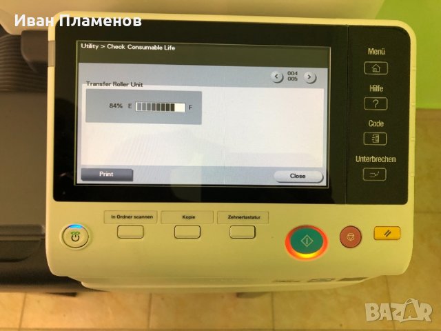 Konica Minolta А4 многофункционални устройства и принтери Коника Минолта bizhub C3350, 3301p, снимка 8 - Принтери, копири, скенери - 34707936