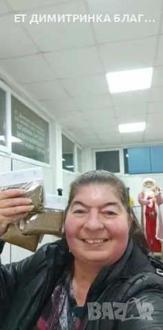 КУКУРЯК  Опаковка от 50 грама.  Може да се използва при:  @ Тумори;  @ Хемороиди;  @ Плеврит;  @ Ари, снимка 7 - Други - 49757672