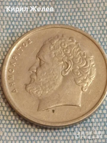 Четири монети от цял свят ДАНИЯ, ИСЛАНДИЯ, АНГЛИЯ, ГЪРЦИЯ за КОЛЕКЦИЯ 32091, снимка 3 - Нумизматика и бонистика - 48613862