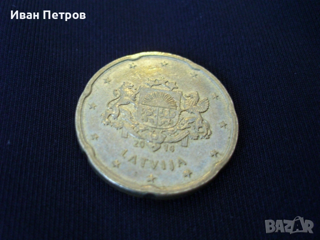 Супер рядка евро монета 20 Цента 2014 (Латвия), снимка 2 - Нумизматика и бонистика - 53536955
