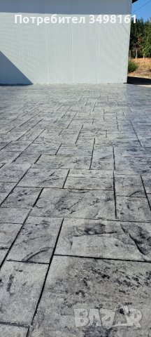 щампован бетон 