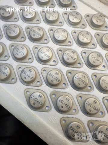 2SC1469 npn транзистори 500V, 10A, 100W в корпус ТО-3