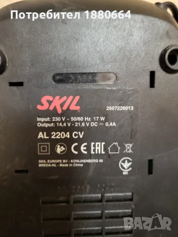 Зарядно SKIL/BOSCH 14.4-21.5 V, снимка 2 - Други инструменти - 47564740