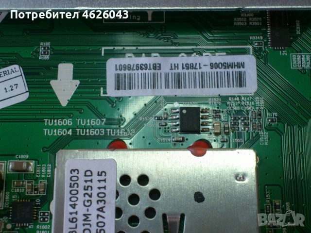 LG 49UF695V--V14 TM120 UHD Ver0.6- 68700C-0502C , снимка 12 - Части и Платки - 53058519