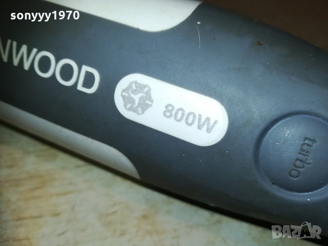 kenwood france 1705211017, снимка 7 - Чопъри и пасатори - 32901159