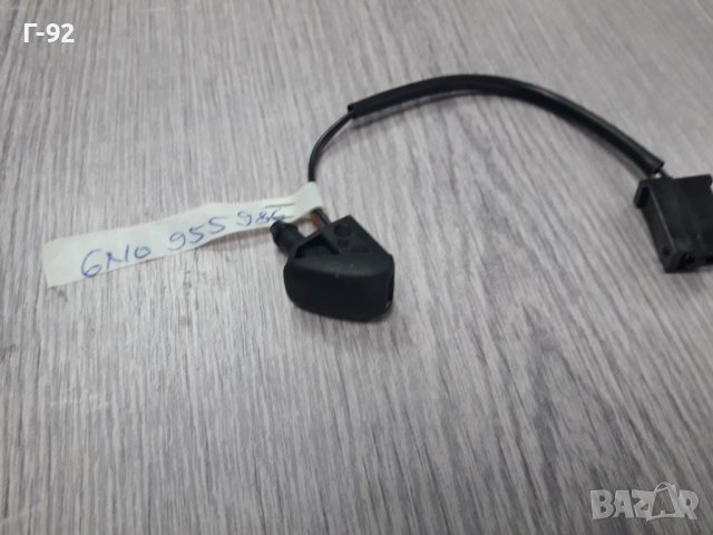 6N0955986**NEU**VAG**VW**SEAT**SKODA**ДЮЗА ЗА СТЪКЛОМИЕЩА СИСТЕМАТА **, снимка 6 - Части - 37427330