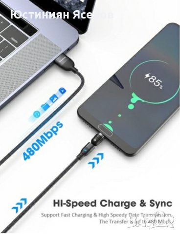 Комплект от 4 Висококачествени fast charge магнитни usb кабели, снимка 4 - USB кабели - 39460411