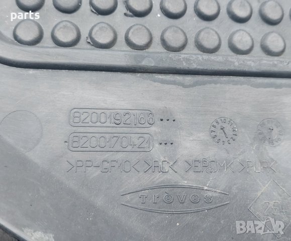 Кора Двигател Рено Лагуна 2 - 8200192188 - 8200170421 N, снимка 4 - Части - 43745239