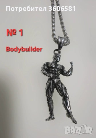 Фитнес/Спортно колие медицинска/титаниева стомана Културист/Щангист