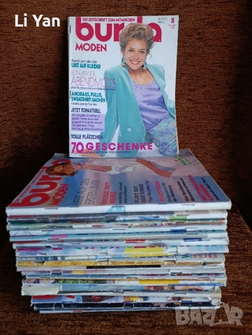 Списания "Бурда"