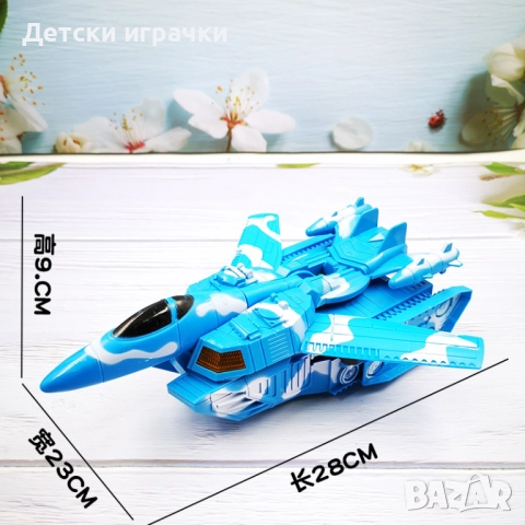 Самолет с дистанционно Трансфер - танк, със светлини , снимка 3 - Влакчета, самолети, хеликоптери - 52727760