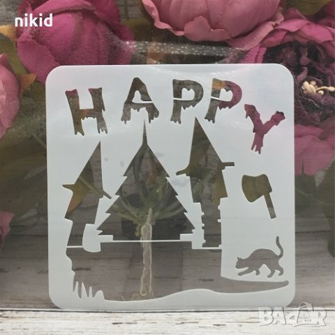 12 вида Хелоуин Halloween стенсил шаблон за спрей торта украса декорация, снимка 5 - Други - 27090687