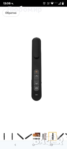 PPT Presentator Безжичен презентационен Click Pointer Многофункционален практичен за училище, снимка 6 - Друга електроника - 51495455