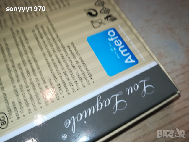 ФРЕНСКИ ВИЛИЦИ LAGUIOLE X6БР 2103241134, снимка 18 - Антикварни и старинни предмети - 44875165