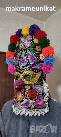 Кукерска маска, гугла, уникат, арт, ръчна изработка, декорация 