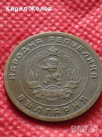 Монета 5 стотинки 1951г. от соца за колекция декорация - 25091, снимка 6 - Нумизматика и бонистика - 35185324
