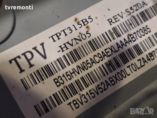 POWER BOARD ,715G6161-P02-W21-002H ,за 32-инчов телевизор PHILIPS​ Модел 32PFH4309/88, с дисплей TPT, снимка 5 - Части и Платки - 52677062