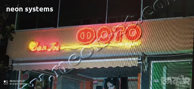 Продавам инсталация за неон с обучение и контакти, снимка 5 - Други машини и части - 48267799