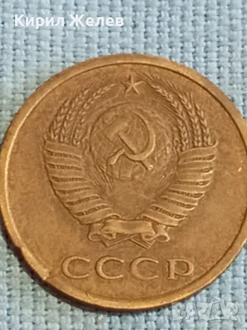 Стара монета 3 копейки 1978г. СССР рядка за КОЛЕКЦИЯ ДЕКОРАЦИЯ 18130, снимка 7 - Нумизматика и бонистика - 48123320
