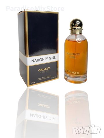 Дамски парфюм Naughty Girl- Galaxy Plus 100ML