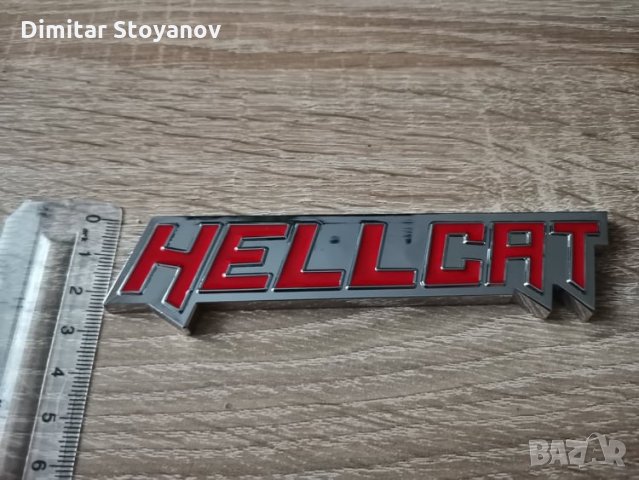 Dodge Hellcat Додж Хелкат надпис емблема лого, снимка 7 - Аксесоари и консумативи - 34691302