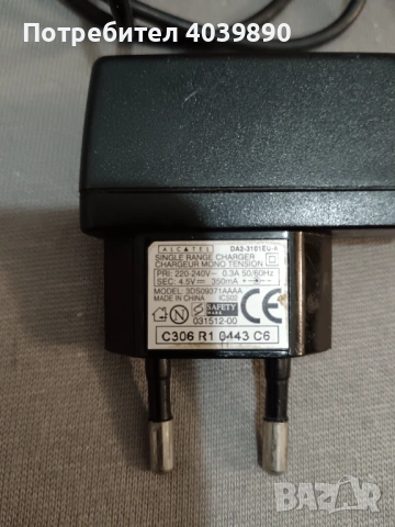 Продавам стари телефони , снимка 6 - Други - 53487618