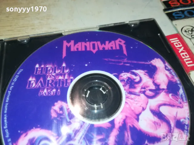 MANOWAR DVD 2005251529, снимка 6 - DVD дискове - 50362813