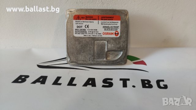 Osram Оригинален модул D1S XENAELECTRON 35 XT5-D1/24V UNI