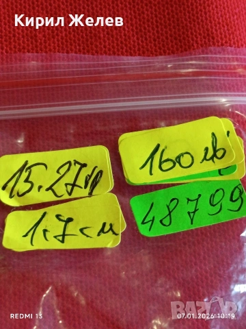 Винтидж сребърен пръстен орнаментиран ювелирно полиран ЧЕРЕН АХАТ уникален много красив 48799, снимка 10 - Пръстени - 53016224