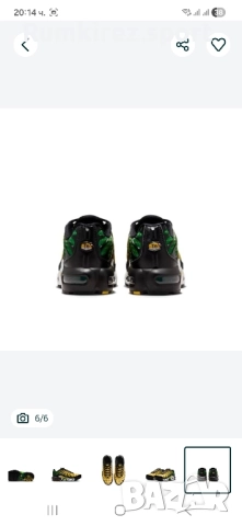 Маратонки Nike Air Max Plus, снимка 6 - Детски маратонки - 52250085